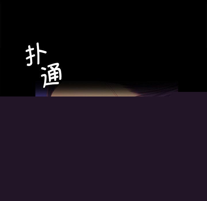《小姐》漫画 第65話