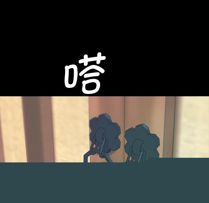 《小姐》漫画 第65話