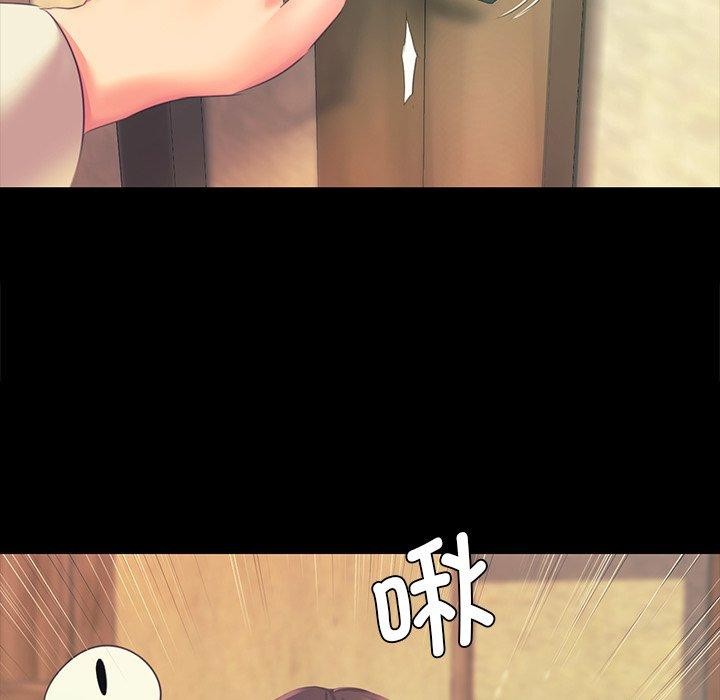 《小姐》漫画 第65話