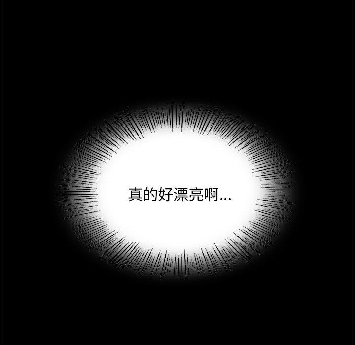 《小姐》漫画 第65話