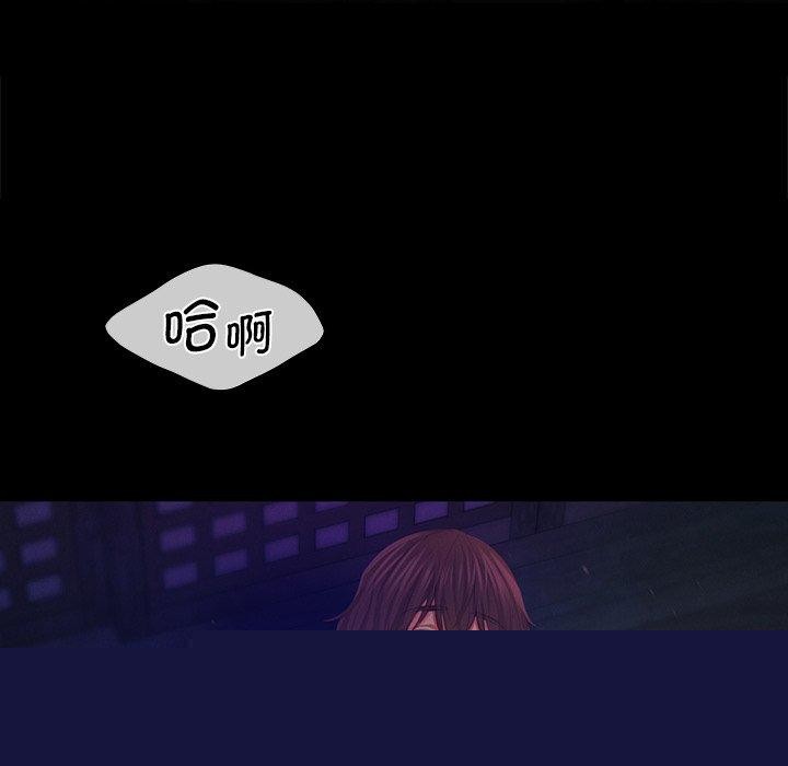 《小姐》漫画 第65話