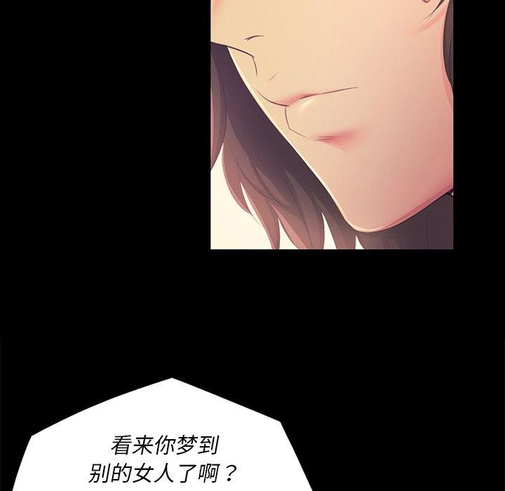《小姐》漫画 第65話