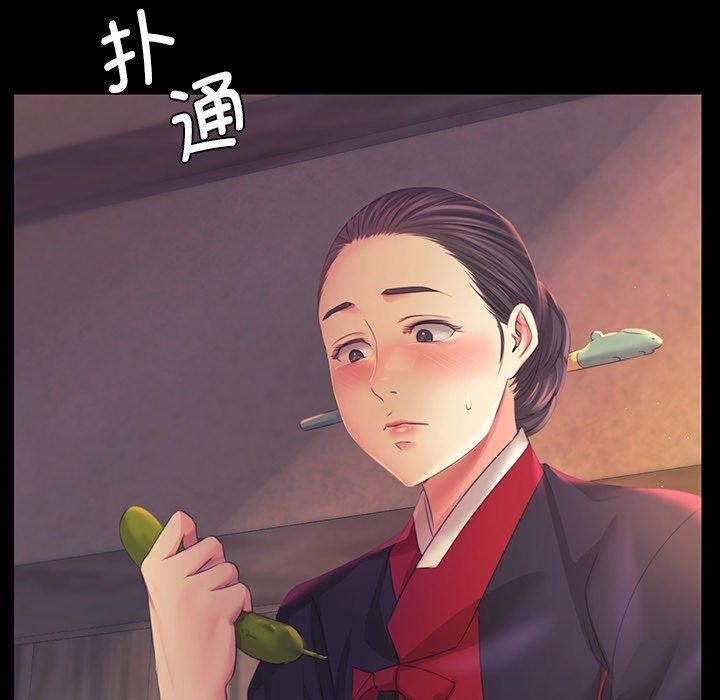 《小姐》漫画 第65話