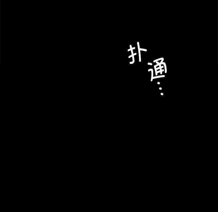 《小姐》漫画 第65話