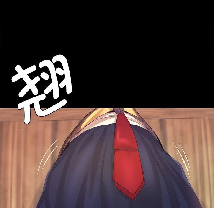 《小姐》漫画 第65話