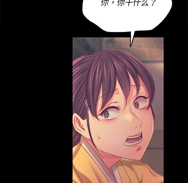《小姐》漫画 第65話