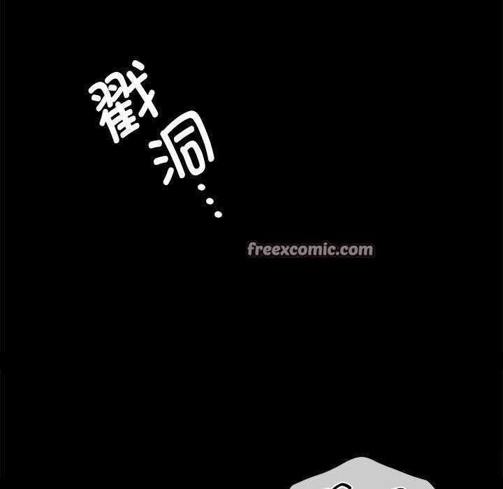 《小姐》漫画 第65話