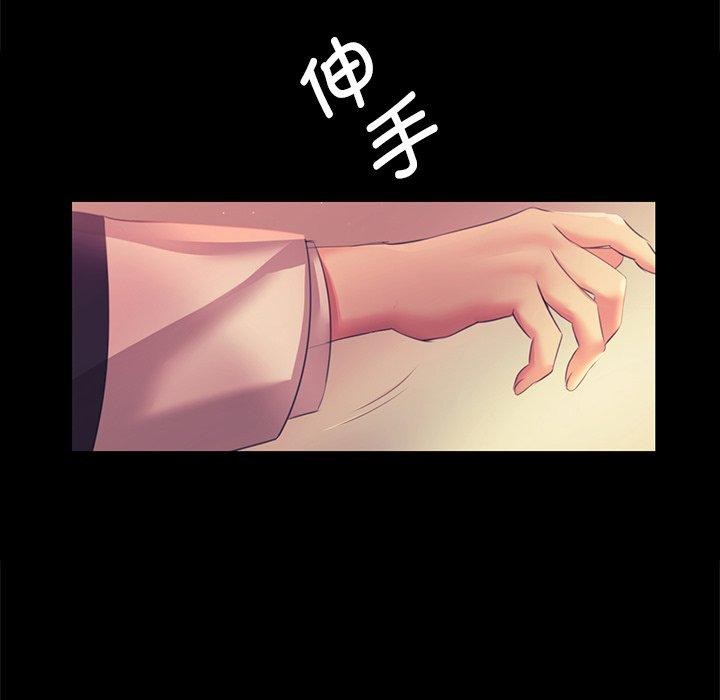 《小姐》漫画 第65話