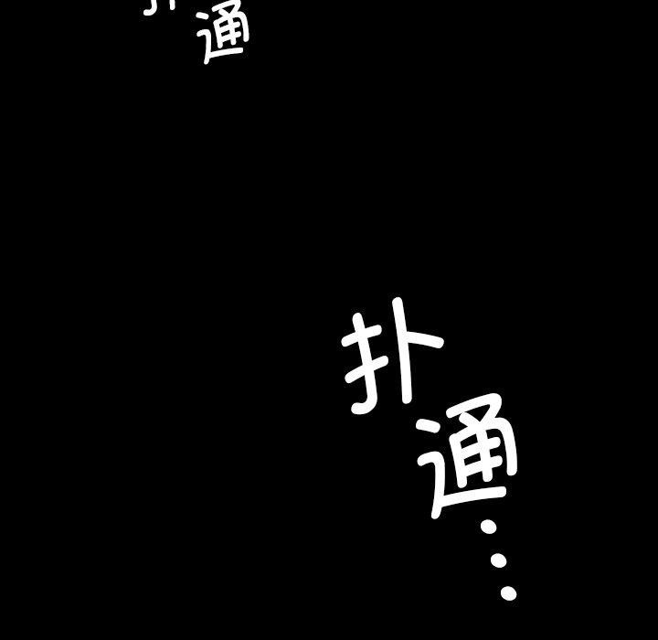 《小姐》漫画 第65話