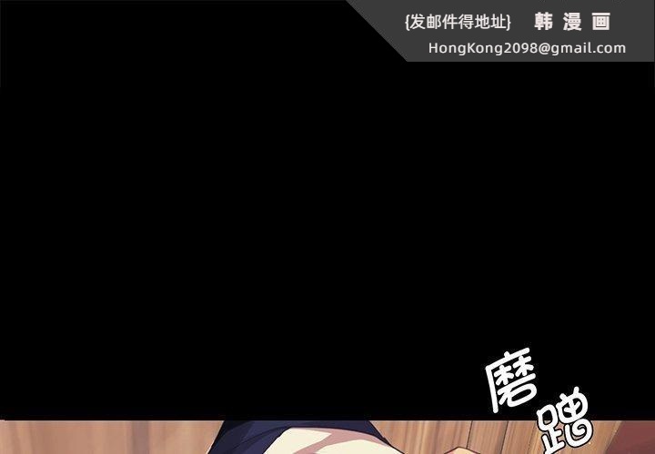 《小姐》漫画 第66話