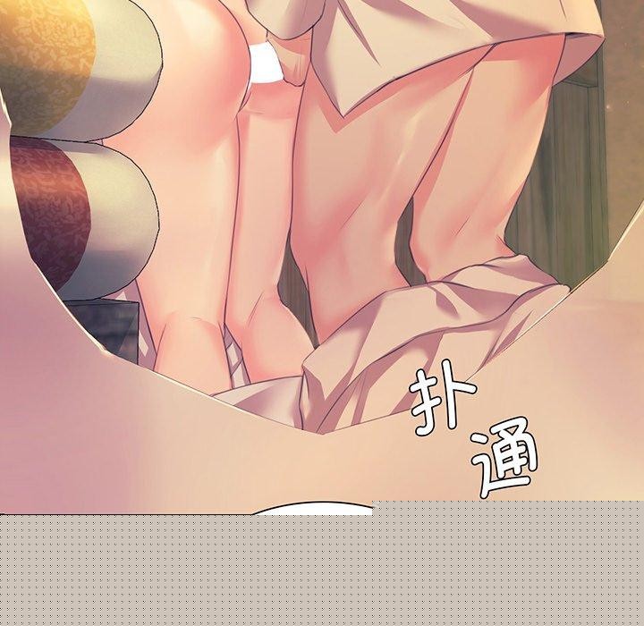 《小姐》漫画 第66話