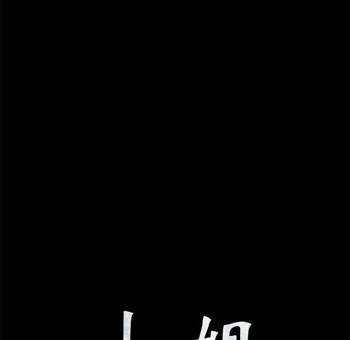 《小姐》漫画 第66話