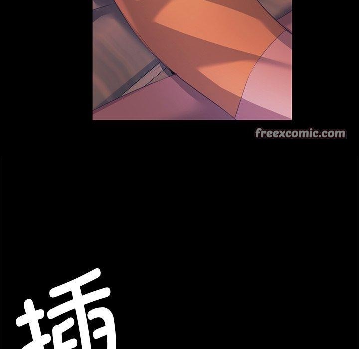 《小姐》漫画 第66話