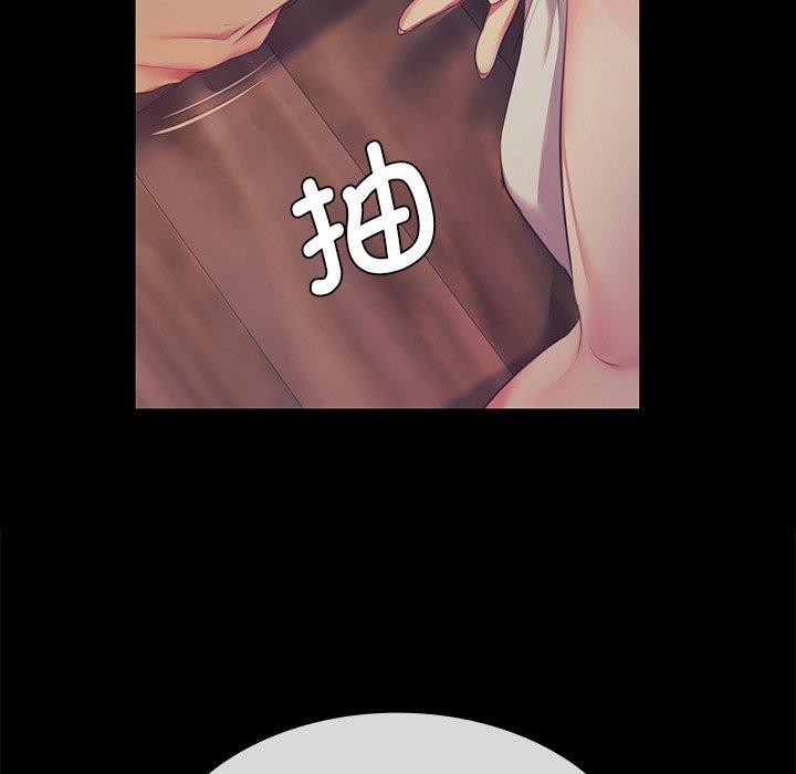 《小姐》漫画 第66話