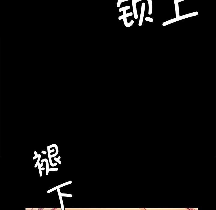 《小姐》漫画 第66話
