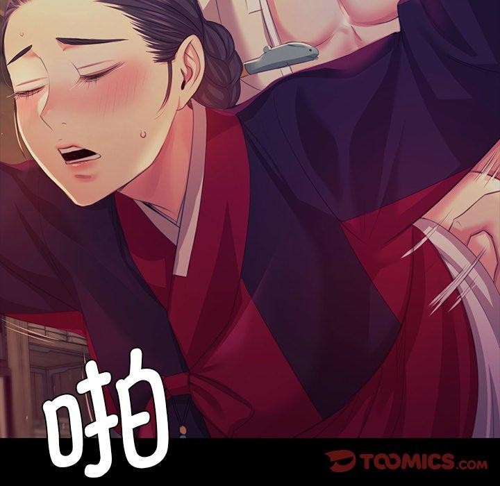 《小姐》漫画 第66話