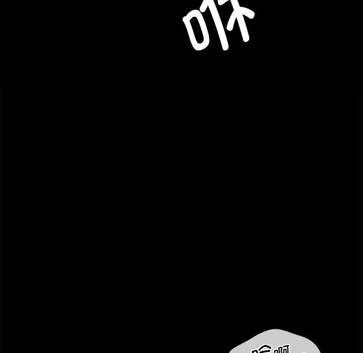 《小姐》漫画 第66話