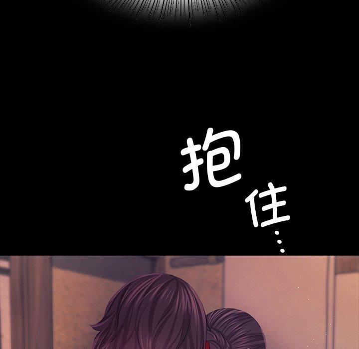 《小姐》漫画 第66話