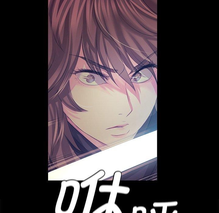 《小姐》漫画 第67話