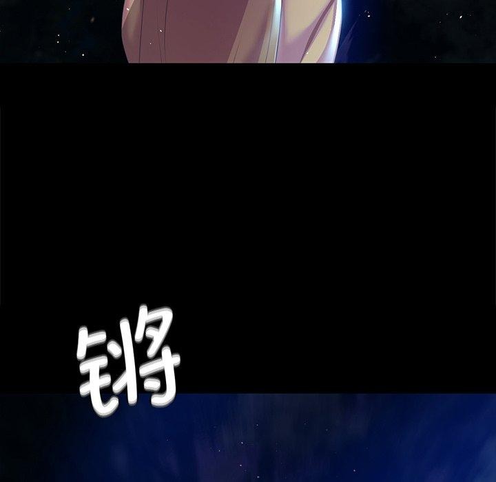 《小姐》漫画 第67話
