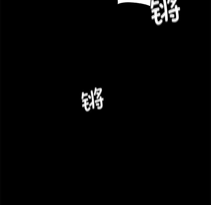 《小姐》漫画 第67話