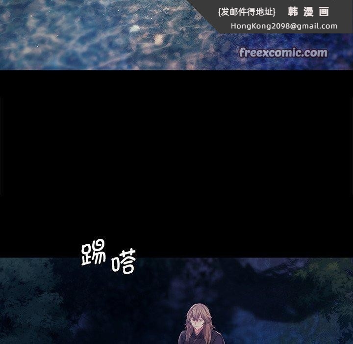 《小姐》漫画 第67話