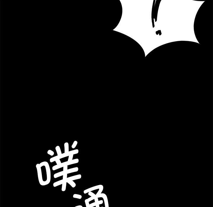 《小姐》漫画 第67話