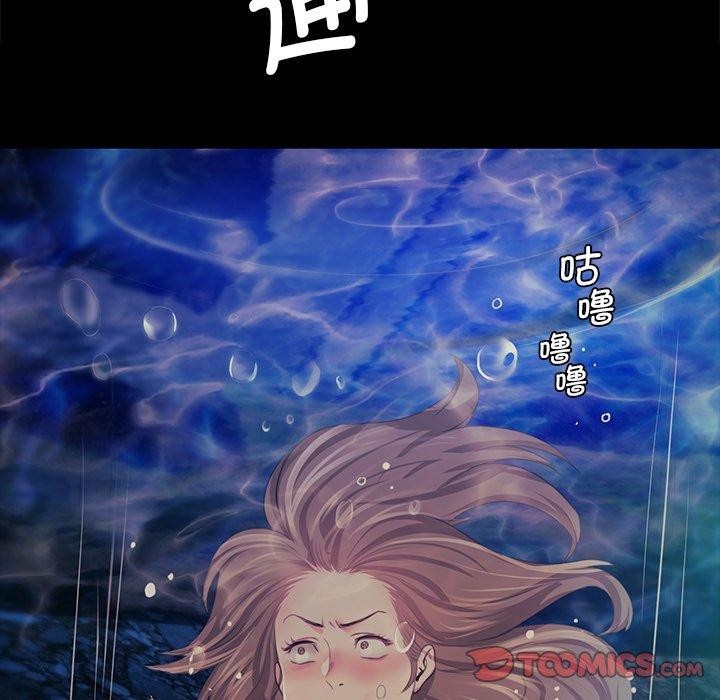 《小姐》漫画 第67話
