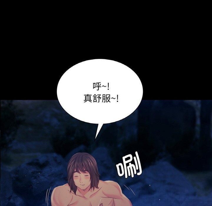 《小姐》漫画 第68話