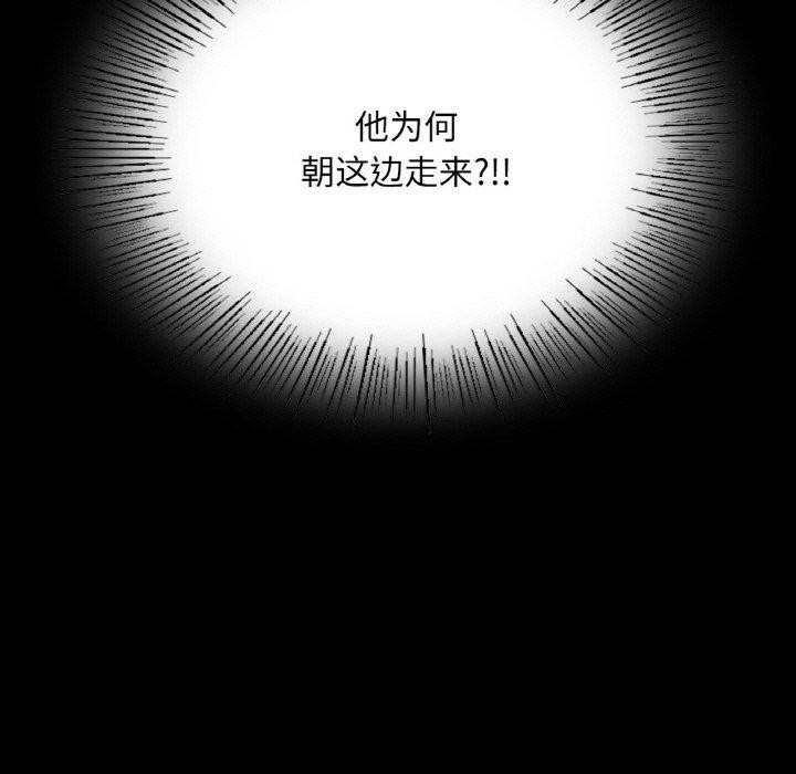 《小姐》漫画 第68話
