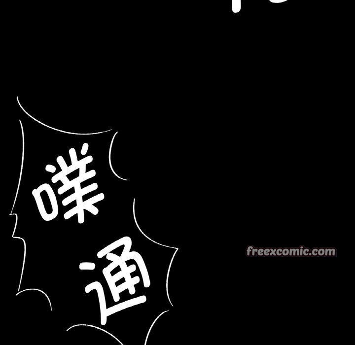 《小姐》漫画 第68話