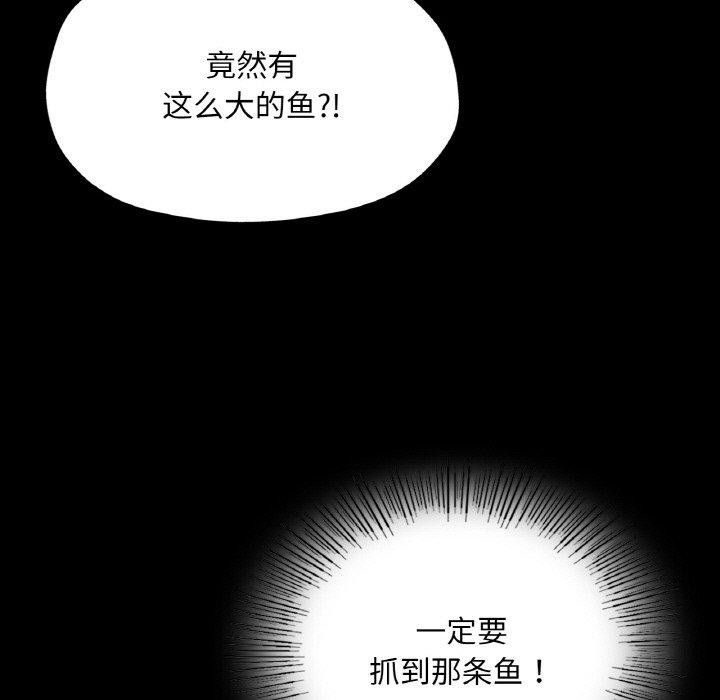《小姐》漫画 第68話