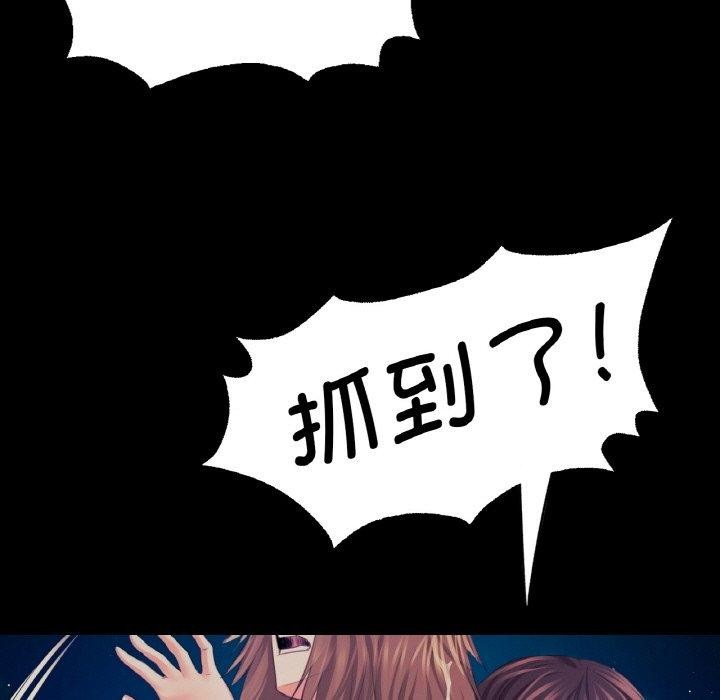 《小姐》漫画 第68話