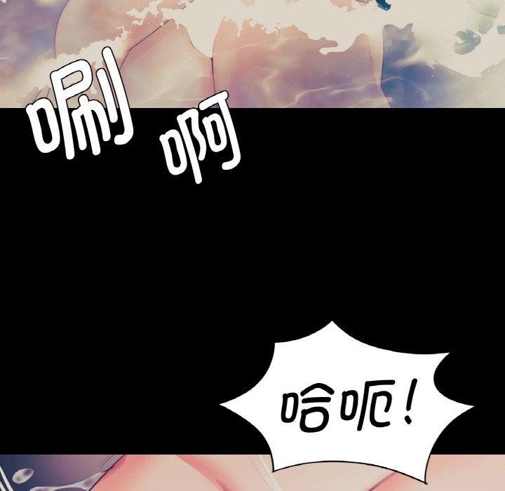《小姐》漫画 第68話