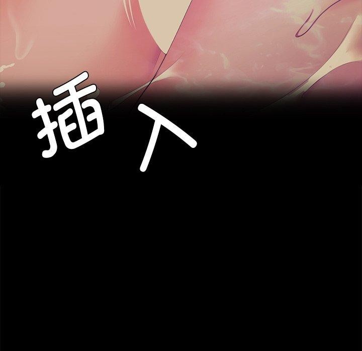 《小姐》漫画 第68話