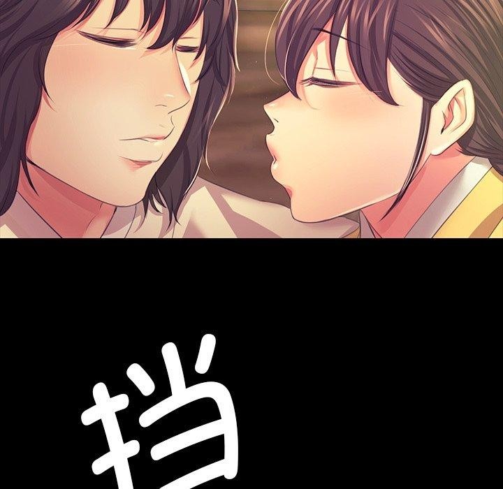 《小姐》漫画 第68話