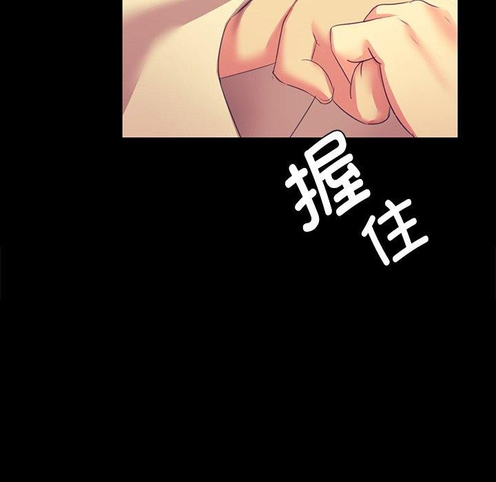 《小姐》漫画 第68話