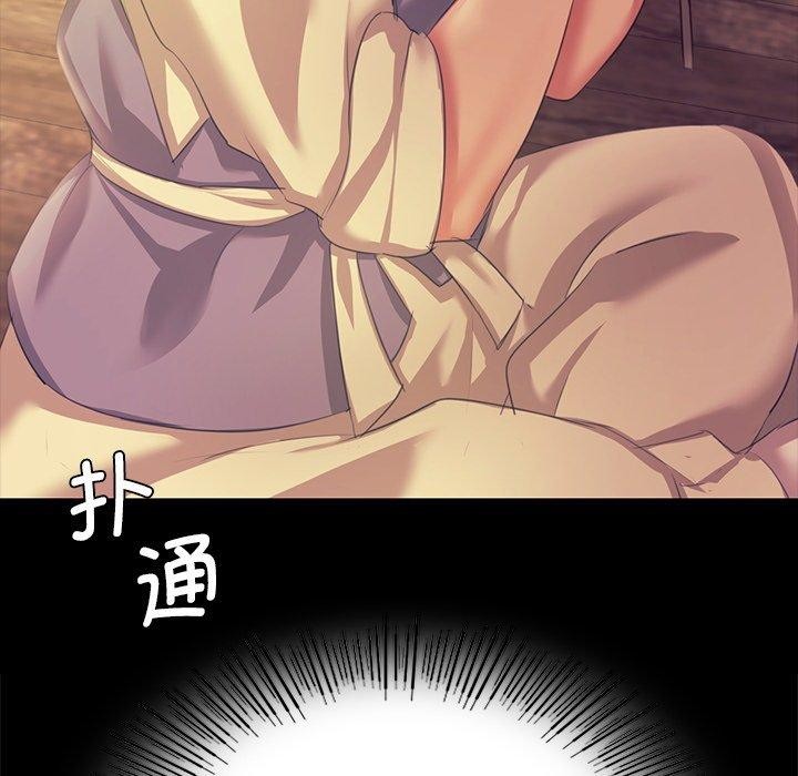 《小姐》漫画 第68話