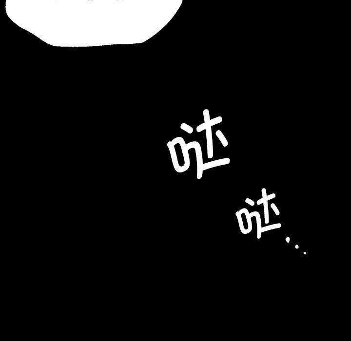 《小姐》漫画 第68話