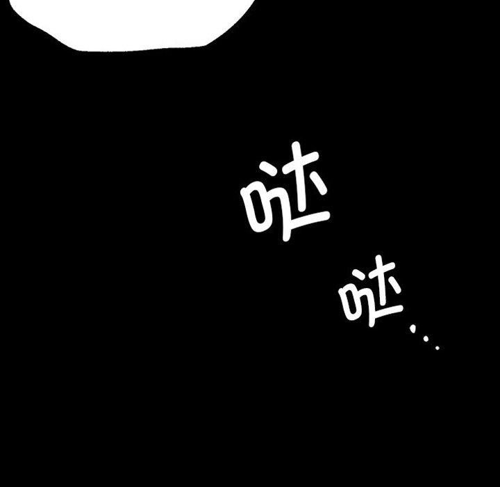 《小姐》漫画 第69話