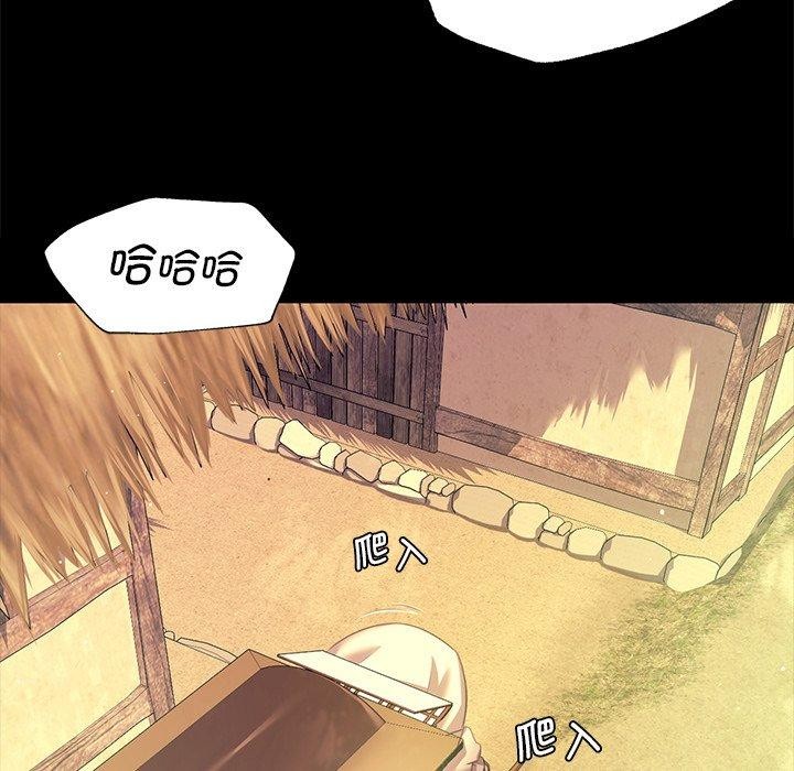 《小姐》漫画 第69話