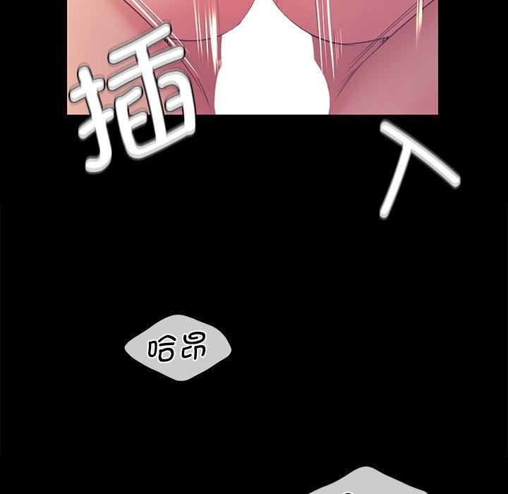 《小姐》漫画 第69話