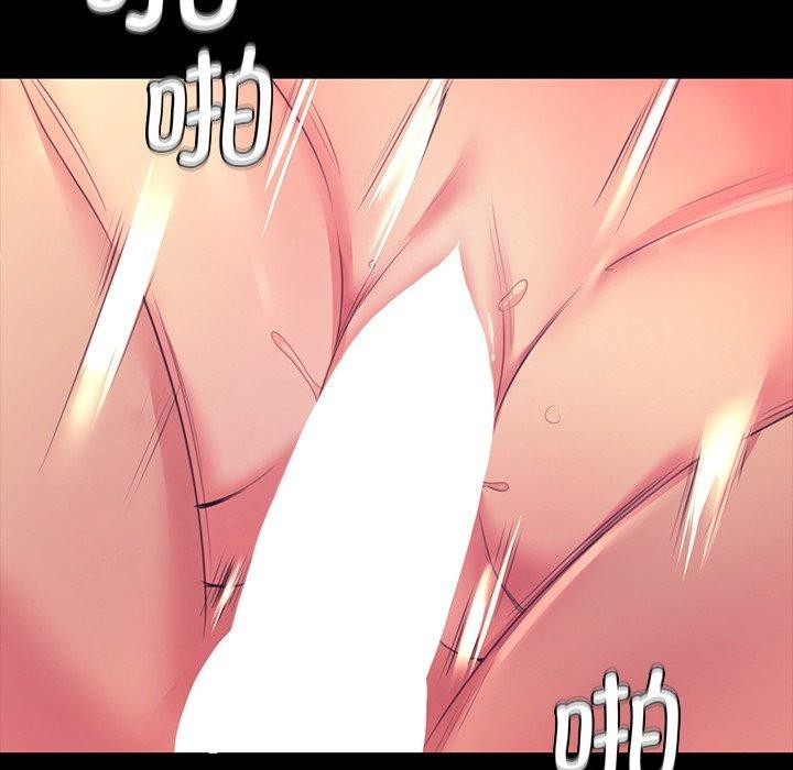 《小姐》漫画 第69話