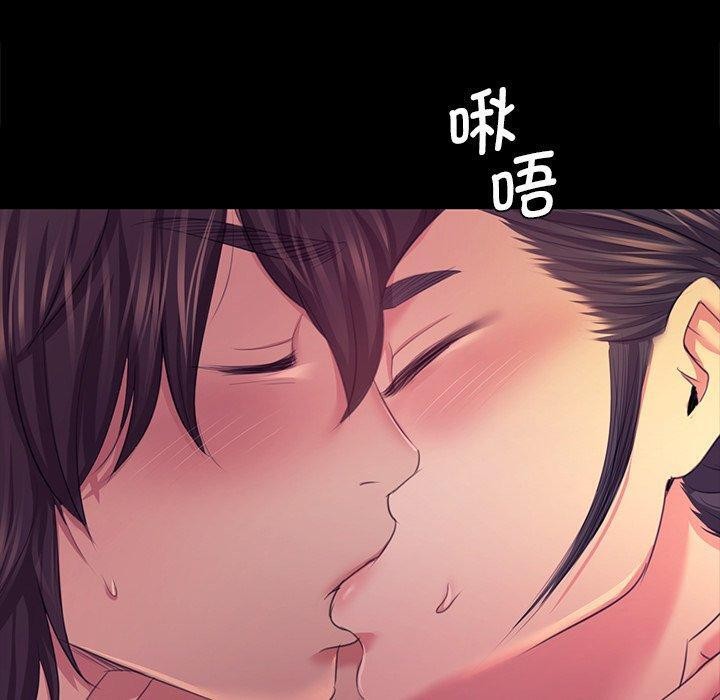 《小姐》漫画 第69話