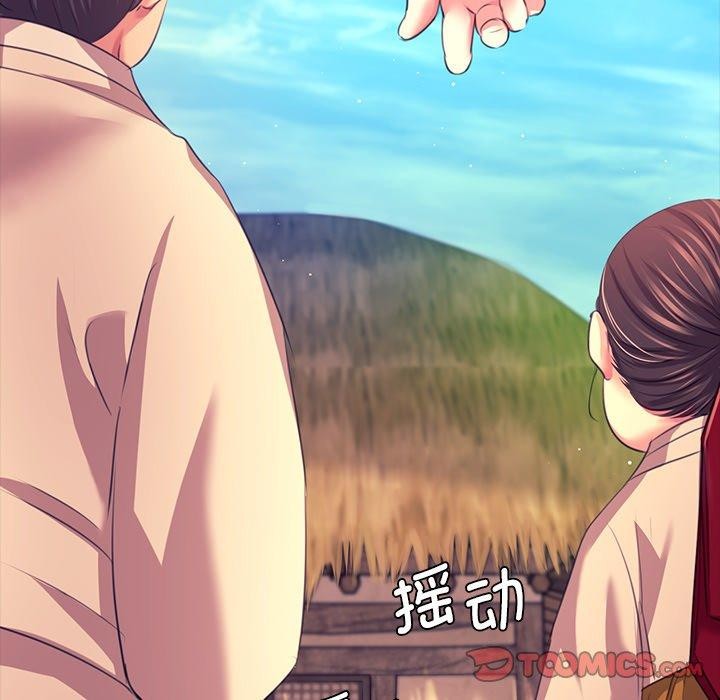 《小姐》漫画 第69話