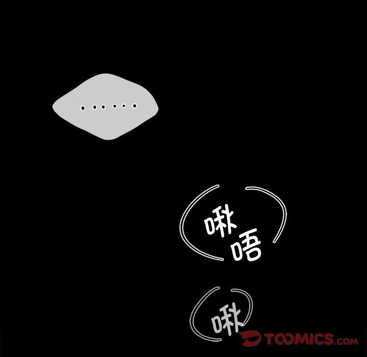《小姐》漫画 第69話