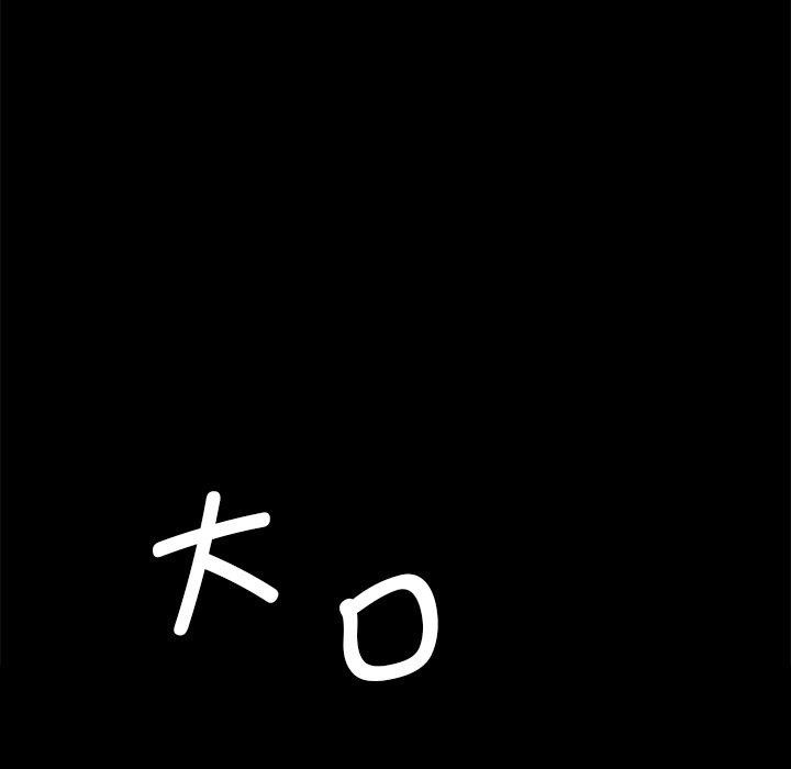 《小姐》漫画 第69話