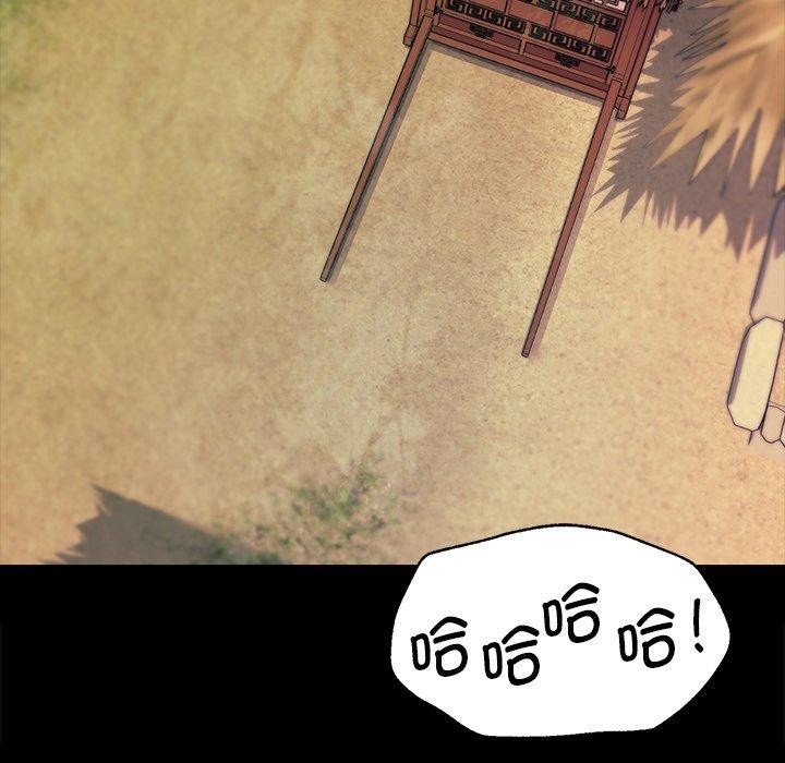 《小姐》漫画 第69話
