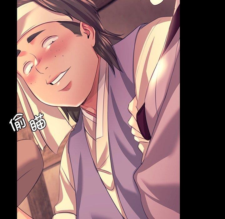 《小姐》漫画 第69話