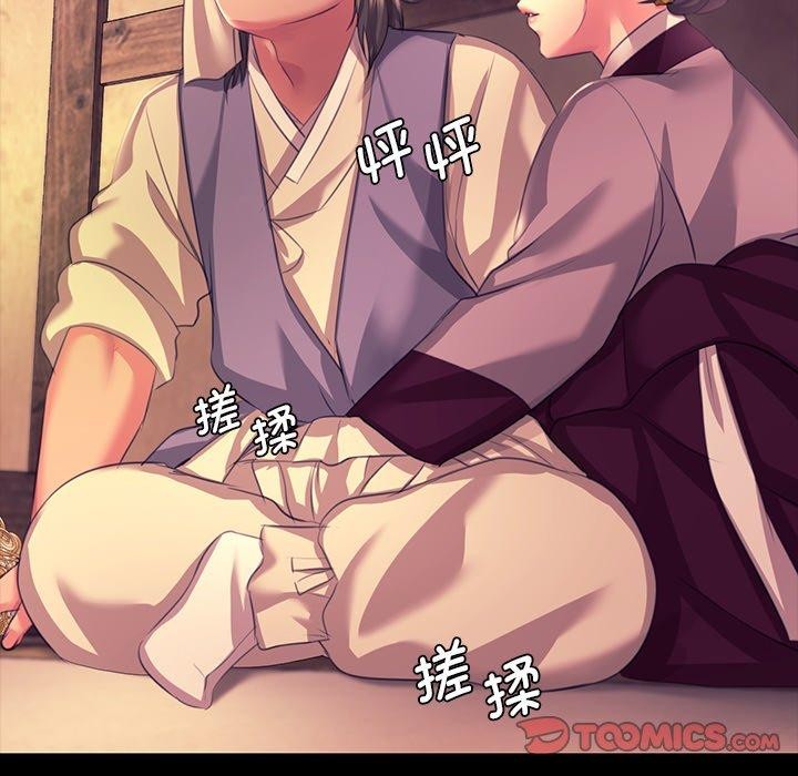 《小姐》漫画 第69話